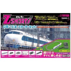 Starter kit Z Shorty 0 Shinkansen KODAMA
