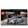 LEGO® SPEED CHAMPIONS 2 Fast 2 Furious - Nissan Skyline GT-R (R34)