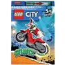 LEGO® CITY Bicicletta da corsa Scorpion